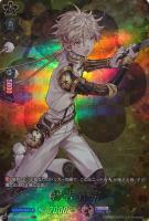 【ヴァンガード】ＴＲＲ◇物吉貞宗