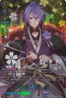 三日月宗近【ヴァンガードトレカ高価買取価格査定：トレコロ】