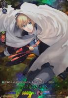 【ヴァンガード】ＴＲＲ◇山姥切国広