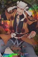 【ヴァンガード】ＴＲＲ◇山伏国広