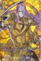 【ヴァンガード】ＴＲＲ◇蜂須賀虎徹　戦闘