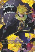 TRR 大倶利伽羅 極 販売 | [DTB07] 刀剣乱舞ONLINE 2023