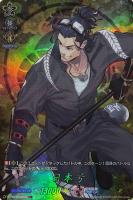 【ヴァンガード】ＴＲＲ◇日本号