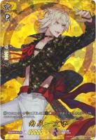 【英語版】ヴァンガード　TRR　刀剣乱舞　山鳥毛 山鳥毛 祝装(DZ-TB02/TRR103) | TRR | ドラゴンスター | ヴァン