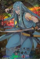 【ヴァンガード】ＴＲＲ◇千代金丸