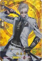 Amazon.co.jp: 刀剣乱舞 ヴァンガード 加州清光 極 SSR サイン