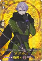 【ヴァンガード】ＴＲＲ◇五月雨江