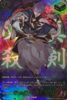 加州清光 極【ヴァンガードトレカお買得価格通販：トレコロ】