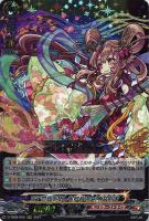 【ヴァンガード】ＲＲＲ◇三千世界を慈しむ妙音の女神　弁財天