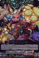 【ヴァンガード】ＲＲＲ◇天真爛漫の「天空神」　オニャンコポン