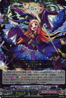 天魔調伏の魔法童女風神雷神【MSR】{D-TB02/MSR16}《モンスター