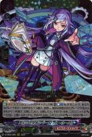 【ヴァンガード】RRR◇異彩の名探偵 シャーロック・ホームズ