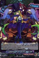 天魔調伏の魔法童女 風神雷神【ヴァンガードトレカ高価買取価格