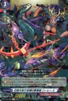 ヴァンガード 天魔調伏の魔法童女 風神雷神 MSR 1枚 天魔調伏の魔法童女風神雷神【MSR】{D-TB02/MSR16}《モンスター