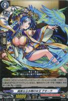 天魔調伏の魔法童女 風神雷神【ヴァンガードトレカ高価買取価格