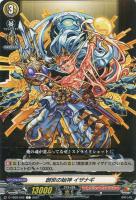ヴァンガード 天魔調伏の魔法童女 風神雷神 MSR 1枚 天魔調伏の魔法童女風神雷神【RR】{D-TB02/016}《モンスター