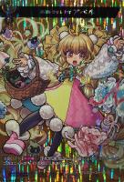 【最終値下げ】三千世界を慈しむ妙音の女神 弁財天 SSR サイン 4枚 最終値下げ】三千世界を慈しむ妙音の女神 弁財天 SSR サイン 4枚