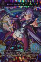 【ヴァンガード】ＭＳＲ◇異彩の名探偵　シャーロック・ホームズ