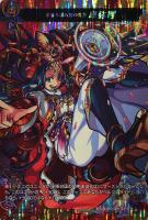 天魔調伏の魔法童女 風神雷神【ヴァンガードトレカ高価買取価格