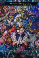 【ヴァンガード】ＭＳＲ◇異世界の魔法皇帝　ナポレオン