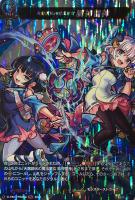 【ヴァンガード】ＭＳＲ◇天魔調伏の魔法童女　風神雷神