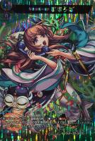 天魔調伏の魔法童女 風神雷神【ヴァンガードトレカ高価買取価格