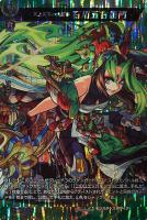 【ヴァンガード】MSR◇天上天下の大泥棒 石川五右衛門