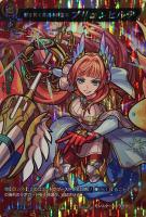 天魔調伏の魔法童女風神雷神【MSR】{D-TB02/MSR16}《モンスター