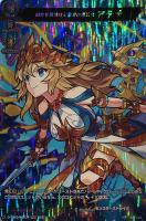 【ヴァンガード】ＭＳＲ◇封印を解放せし聖盾の戦乙女　アテナ