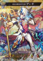 ヴァンガード 天魔調伏の魔法童女 風神雷神 MSR 1枚 天魔調伏の魔法童女風神雷神【RR】{D-TB02/016}《モンスター