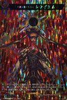 【ヴァンガード】ＭＳＲ◇安息を与えしもの　レクイエム