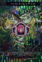 【ヴァンガード】ＭＳＲ◇狂愛を伝えしもの　セレナーデ