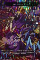 【ヴァンガード】MSR◇愉悦を掲げしもの マーチ