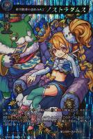 【ヴァンガード】ＭＳＲ極◇絶対無敵の恐怖の大王　ノストラダムス