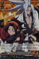 【ヴァンガード】ＲＲＲ◇のんびりいこうぜ　麻倉　葉