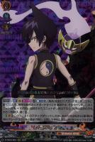 【ヴァンガード】ＲＲＲ◇迷わない心　道　蓮