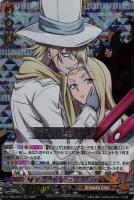 【ヴァンガード】ＲＲＲ◇愛しの人と　ファウストⅧ世