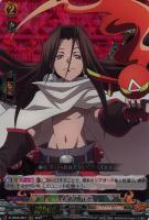 【ヴァンガード】ＲＲＲ◇未来王　ハオ