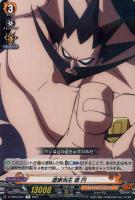 【ヴァンガード】Ｒ◇道家当主　道　円