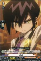 【ヴァンガード】Ｃ◇道　蓮