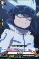 【ヴァンガード】C◇ホロホロ