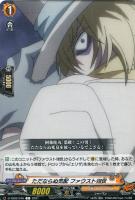 【ヴァンガード】Ｃ◇ただならぬ気配　ファウストⅧ世