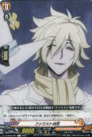 【ヴァンガード】Ｃ◇ファウストⅧ世