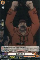 【ヴァンガード】Ｃ◇竜の仲間たち