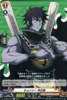 【ヴァンガード】Ｃ◇キョンシー　李白竜