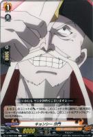 【ヴァンガード】Ｃ◇キョンシー　沙門