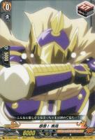 【ヴァンガード】Ｃ◇感激！　馬孫