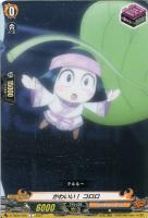 【ヴァンガード】Ｃ◇かわいい！　コロロ