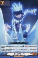 【ヴァンガード】C◇モソソクルッペ