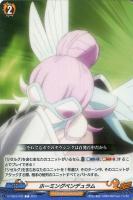 【ヴァンガード】Ｃ◇ホーミングペンデュラム